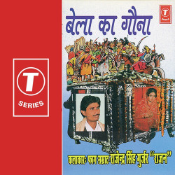 Hindi-Singles Unknown