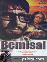 Unknown Bemisal