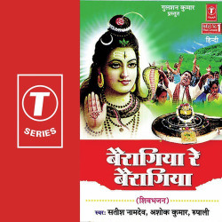 Hindi Unknown
