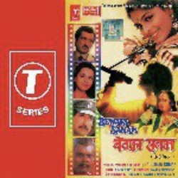 Sonu Nigam Anuradha Paudwal New Mp3 Song Acha Sila Diya Tune Download Raag Fm mp3 song acha sila diya tune