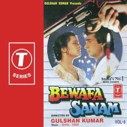 Unknown Bewafa Sanam (Vol 6)