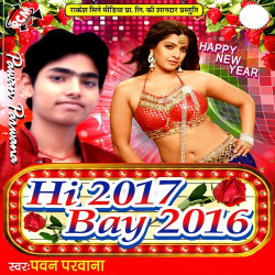 Hindi Unknown