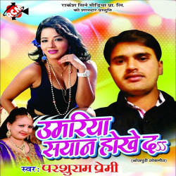Hindi Unknown
