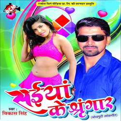 Hindi Unknown