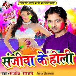 Hindi Unknown