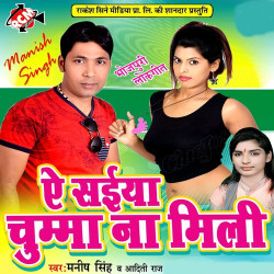 Hindi Unknown
