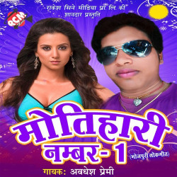 Hindi Unknown
