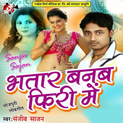 Hindi Unknown