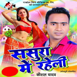 Hindi Unknown