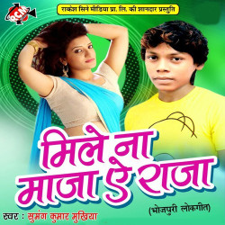 Hindi Unknown