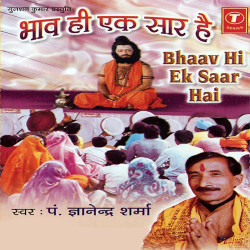 Hindi Unknown