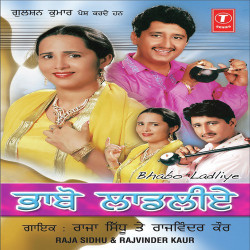 Hindi Unknown