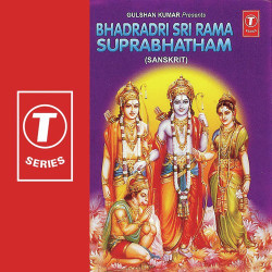 Unknown Bhadradri Sri Rama Suprabhatham