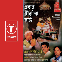 Unknown Bhagat Singeeaan Wale