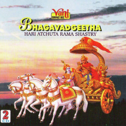 Unknown Bhagavadgeetha (Hari Atchuta Rama Shastry)