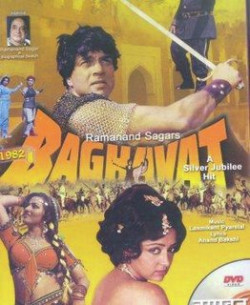 Hindi Unknown