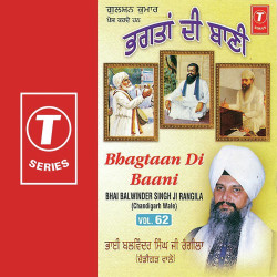 Unknown Bhagtaan Di Baani (Vol 62)
