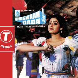 Unknown Bhagwaan Dada