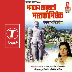 Hindi Unknown