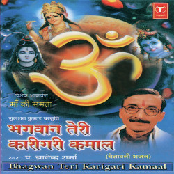Hindi Unknown