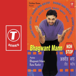 Hindi-Singles Unknown