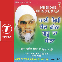Hindi-Singles Unknown