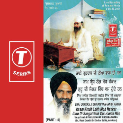 Unknown Bhai Gurdas Ji Diyaan Vaaran Di Katha Kaam Krodh Lobh Moh Hankar Guru Di Sangat Vich Vas Hunde Han (Part 4)