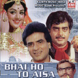Unknown Bhai Ho To Aisa
