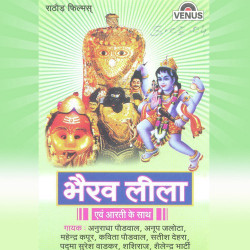 Hindi Unknown