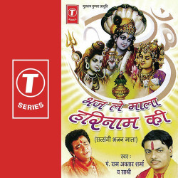 Hindi Unknown