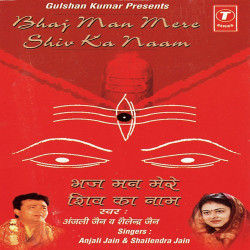 Hindi Unknown