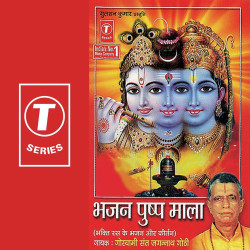 Hindi Unknown