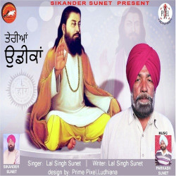 Punjabi Unknown
