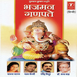 Hindi Unknown