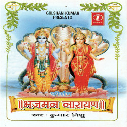 Hindi-Singles Unknown