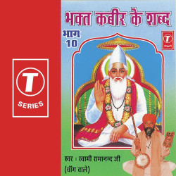Hindi Unknown