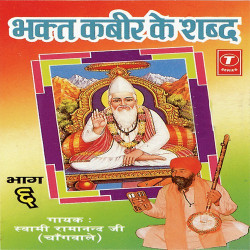 Hindi-Singles Unknown
