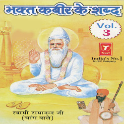 Hindi-Singles Unknown