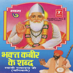 Hindi-Singles Unknown