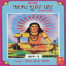 Hindi-Singles Unknown