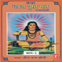 Hindi-Singles Unknown