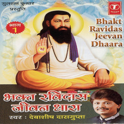 Hindi-Singles Unknown