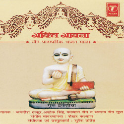 Hindi Unknown