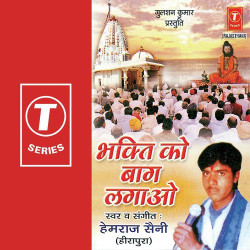 Hindi Unknown