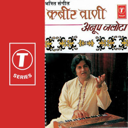 Hindi Unknown