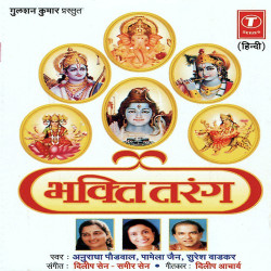 Hindi Unknown