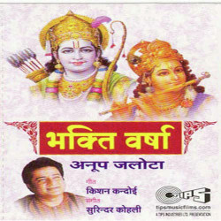 Hindi Unknown