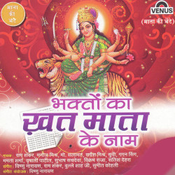 Hindi Unknown