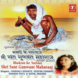 Hindi Unknown