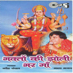 Hindi Unknown